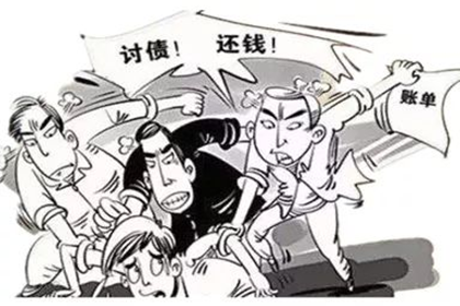 长丰收债公司